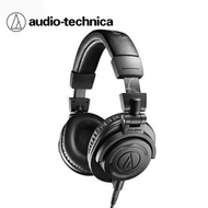 🇯🇵日本代購 audio-technica ATH-M50x ENSO wired headphones