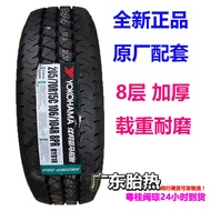 8-story thick Yokohama tire RY818 195/215/205/70R15C truck 2057015C