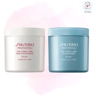 【Rdy Stock现货 】Shiseido Aqua Intensive Hair Mask Shiseido Sleekliner Haie Mask 680ml