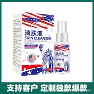 Daily New Arrival/Manufacturer Wholesale Wancao Zhongfang Cleansing Lotion 35ml Shipment 9.18 YY
