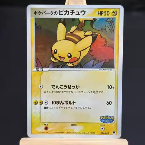 TCG Japanese Pikachu at Pokepark Collectible Card PokePark Premium File Forest Seat PCG 004/009 TCG 