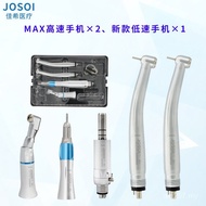 Set Anti-Suction Mobile Phone High One Set Two Low Speed New Style Dental Oral High Speed Single Poi