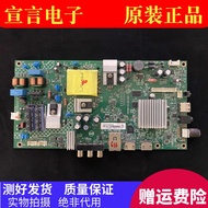 Original Philips 39PHF5252/5292/5282/T3 Motherboard 715G9166-C03-000-004K