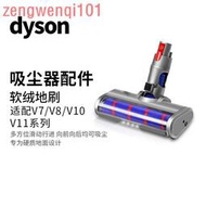 克魯克 配Dyson戴森吸塵器配件吸頭v6v7v8v10v11地板刷頭軟絨滾筒電動地刷直驅地毯刷 v7/v8系列（優惠裝
