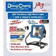 🔥9.9🔥Dongcheng DCWL20Z 20V Cordless LED Work Light 6500K ( 30W ) DCWL20 2.0Ah 4.0Ah battery