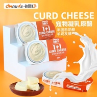 Kakuzai Pet Goat Cheese Dog Baked Cheese Snacks diy Birthday Cake Calcium Supplement Food Dog Snacks