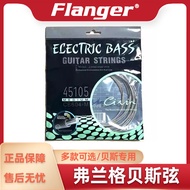 Flanger Bass Strings Set for Guitar and Piano Premium Quality Music Accessories