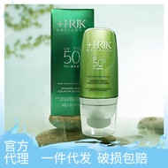 Jualan Panas [Harga Borong] + Losyen Pelindung Matahari Pengasingan HRJK Melembapkan Rasa Lapang PA+