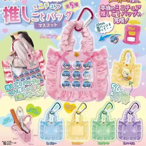 [In Stock] Official Japan Toys Spirits Mini Ita Bag Gashapon - Character Badge Display Handbag Fashi