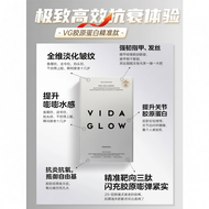 Vida Glow Pro Collagen+ Plus
