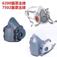 6200 Gas Mask 7502 Separate Main Body Half Mask Mouth Separate Mask Silicone Mask Protective Mask