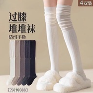 Over-the-Knee White Socks for Women, Autumn and Winter Long Socks jk High-Cut Patchwork Socks ELMO