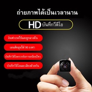 SQ8 Mini HD USB Camera Camcorder with Night Vision Portable Handheld DV DC Video Recorder with 2 Sta