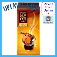 Mon Cafe Premium Blend 8P