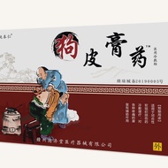 Sg Dog Skin Plaster for Rheumatism and Joint Pain, Muscle Soreness, Sprain Plaster, Dog Skin Plaster