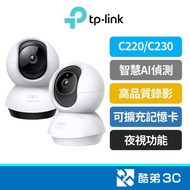 [Ip Camera] TP-Link Tapo C210/C220/C230/C250 Baby Pet AI Detection WiFi Monitor