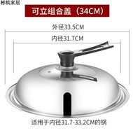 K-88/Leyingfan304Stainless Steel Stainless Steel Thick Explosion-Proof High Temperature Resistant Universal Wok Frying P