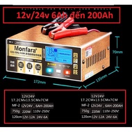 Automatic 12V - 24V 200AH Battery Charger, Sulfate Reduction Generator - AGM GEL VRLA CA Monfara Aci