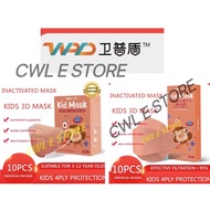 WPD Kids Mask KF94 KN95 Copper Oxide Antiviral Reusable Mask 儿童氣化铜口罩
