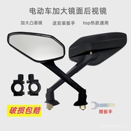 Rearview Mirror Universal Information Electric Vehicle Reflector Mirror Reflector Mirror Eagle Scoot
