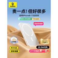 Power bank3c Certified Baseus2025New Magnetic Wireless Power Bank Fast Charging Certified Large Capa