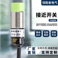 Proximity Switch PR12-2DN PRL12-4DN PR08-1.5DN PRL18-8DN PR18-5DN 5DP