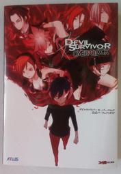 [代購] 3DS Devil Survivor Overclocked 女神異聞錄 惡魔求生者/惡魔倖存者公式完全攻略本