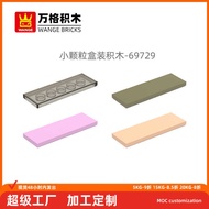 Vange moc Small Particle Domestic Building Blocks Compatible with 69729 Assembling Parts Non-Hole 2X