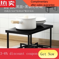 YQ53 Wanmu Kitchen Rack Induction Cooker Bracket Table Rice Cooker Rack Pot Cover Seasoning Rack Gas Gas Gas