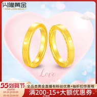YY韓國專賣~興隆黃金520時鐘黃金戒指 3D硬金足金情侶對戒黃金女款戒指指環