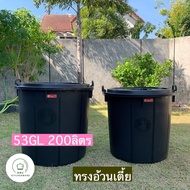 ถังน้ำมีฝา หูล็อค พลาสติก ตรางู 53 แกลลอน ความจุ 200 ลิตร ถังพลาสติก ถังน้ำ พร้อมฝา ถัง BMC.kitchenware ร้าน BMC kitchenware