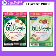 Japan FANCL Calorie Limit Adult Calorie Limit Calorie Cut Diet Supplement【Lowest price】【Direct from 