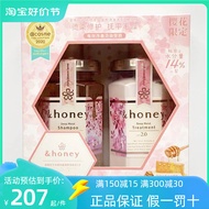 Teacher's Holiday Gift Antiflower Shampoo Conditioner Set Gift Box Practical Gift for Teacher