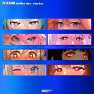 Reflective Car Stickers JDM Anime Eyes Two-Dimensional Girl Eyes Electric Car Motorcycle Computer Ca