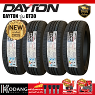 195/60R15  ปีผลิต 2025 ยี่ห้อ DAYTON รุ่น  DT30 ยางรถยนต์ ยางเก๋ง