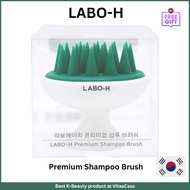 [LABO-H] Premium Shampoo Brush