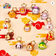 CPCM Cow Play Cow Moo CNY Zodiac Disney Tsum Tsum Keychain - Snake, Sheep / Goat, Horse, Chicken)