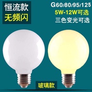 G80 Bulb LED Bulb E27E14 Light Source Milk White Bulb Tricolor Warm Light 7W 12W 18W
