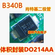 B340B Brand New Imported Patch 3A40V Shoteki DO214AA