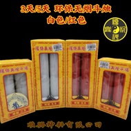 *** Shunxing ** 3/5 Days Environmentally Friendly Smokeless Wordless Pipe Candle (Red/White) Color C