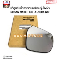 Genuine Nissan Side Mirror Glass March K13 Almera N17 Code 96365-1HJ0C/9636-1HJ0C/0969B/NS027