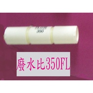 [Clean Water Purification Shop] Plastic Joint, Internal Thread Wastewater Ratio 350FL