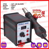 [ ZHANG TECHNOLOGY ] BLOWER HOT AIR YIHUA 858D 858 D Original