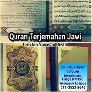 QURAN TERJEMAHAN JAWI (Terbitan YAYASAN RESTU)