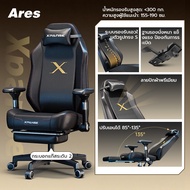 Xpanse เก้าอี้เกมมิ่ง gaming chair ตามหลักสรีรศาสตร์ นั่งนานก็สบาย เก้าอี้เล่นเกมส์ ที่วางแขนปรับได้