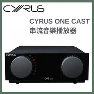 CYRUS - 串流音樂播放器 ONE CAST（黑色）｜音響一體機｜音樂解碼器｜無線串流播放器｜高音質解碼｜藍牙播放｜DAC 解碼