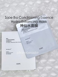 5送1❗️Iope Bio Conditioning Essence Hydro Enhancing Mask  生物精華神仙水保濕面膜 x 1塊  sale 