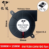 DC5015 50x50x15mm 5V/12V/24V DC Blower Fan Sleeve Bearing Centrifugal Turbo Fan
