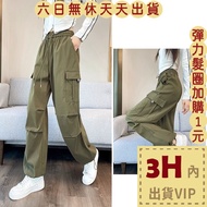 Arrival The Next Day Women's Trousers Overalls High Waist Sports Loose Slimmer Look Hiking Pants GA3