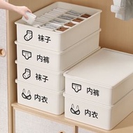 衣櫃分隔收納盒 內衣襪褲整理箱三個裝